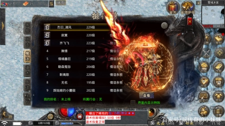 怒火一刀三职业介绍，看完的人已经是大佬了